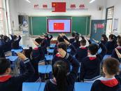 鳳二小教育集團(tuán)：傳承紅色基因 向國(guó)旗敬禮