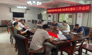 潘集區(qū)祁集鎮(zhèn)扎實開展基層防汛抗旱應急能力標準化建設試點工作