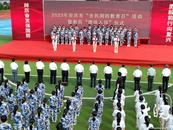 安慶市舉行“全民國防教育日”活動暨新兵“攜信入伍”儀式