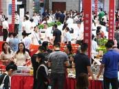 2023國(guó)際（亳州）中醫(yī)藥博覽會(huì)開幕