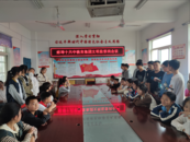 蚌埠十六中教育集團召開文明監督崗學生工作會議