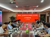 亳州市教育局與連云港市教育局共商合作事宜，深化一體化發(fā)展