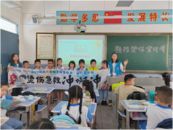 “燙傷急救沖啊沖”第二屆預防兒童燒燙傷宣傳周活動走進安慶市大觀區高花亭小學