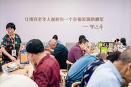【磨店社區暖民心】合肥磨店好“食”光社區老年食堂正式開業！