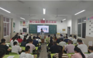 家校同心 師生同行 蚌埠市湯和路學(xué)校召開(kāi)七年級(jí)家長(zhǎng)會(huì)