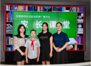 肥西柏堰科技園：校家社協同育人讓“家事”成為“社區事”
