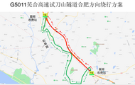 安徽高速這10處路段容易擁堵！繞行建議來了！