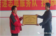 阜陽：探望重病志愿者，真情關愛暖人心