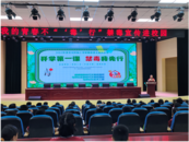 開學第一課，禁毒我先行