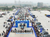 2023年長三角汽車（房車）集結賽淮北發車