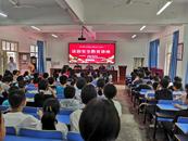 桐城市雙鋪初中開展“法治護航 伴您成長”專題法治教育活動