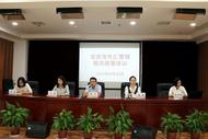 安慶市外匯管理局在工行安慶分行舉辦培訓會 