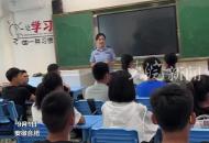 撿到金條現金 價值2萬元女生報警后原地等待開學第一天 民警送來特別禮物