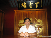 善行致遠 詩韻清心——《拙耕集》自序