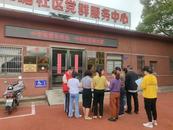 大觀區鴨兒塘社區開展平安建設宣傳活動