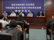 安慶市森林碳儲量價值達33～375億元