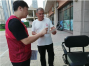 天橋街道華昌街社區：構建無詐社區防范電信詐騙