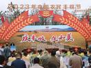 庆丰收 促和美！2023中国农民丰收节池州市暨贵池区分会场活动精彩登场 