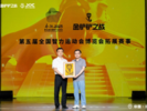 第五届全国智力运动会博览会纳入《金铲铲之战》 10月在合肥开幕