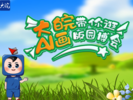 大皖新闻IP形象发布，超萌“大皖”来了！