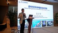 情系桑梓|復旦大學附屬腫瘤醫院吳小華教授在安醫大附屬安慶第一人民醫院開展義診并作學術報告
