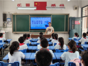 鳳二小教育集團：童心系國防 共筑強軍夢
