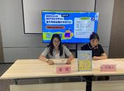 秋季校招開啟 首場活動中蚌埠12家重點企業(yè)走進(jìn)直播間帶崗