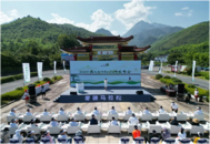 倒計時50天！2023黃山馬拉松品牌發布會召開