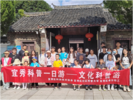 走进科学殿堂 放飞科学梦想|2023宜秀文化科普一日游活动
