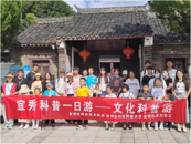 走進科學殿堂 放飛科學夢想|2023宜秀文化科普一日游活動