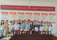 單王鄉(xiāng)：情系教師節(jié)，慰問暖人心