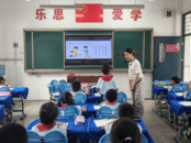 鳳二小教育集團(tuán)：預(yù)防秋季傳染病，校園健康伴我行