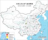 山洪+地災(zāi)雙預(yù)警！中央氣象臺最新發(fā)布
