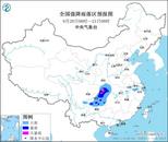 大到暴雨！中央氣象臺發布暴雨黃色預警