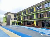 巢湖市3所新建公辦幼兒園秋季學(xué)期啟用
