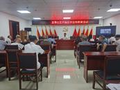 安慶經開區龍潭社區：黨建引領促宣傳 防詐反詐入民心