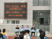 蚌埠十六中教育集團開展2023年法治教育宣傳活動