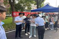 浦發(fā)銀行阜陽(yáng)分行積極開(kāi)展“央行支付 中流砥柱”  支付清算主題宣傳活動(dòng)