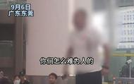 男子帶充電寶在高鐵站被攔？12306回應