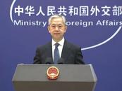 菲律賓公務船企圖沖撞黃巖島潟湖  外交部發聲！