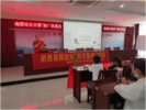 “推广普通话 共筑中国梦”宣传活动
