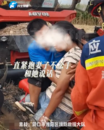 醒醒！別睡！妻子腿卡收割機(jī)丈夫緊抱大喊名字