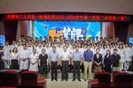 “医”路扬帆起航  “医”心追逐梦想 ——安徽理工大学第一附属医院喜迎四海新锐护航新生良医路
