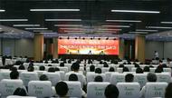 亳州高新区庆祝第39个教师节大会召开