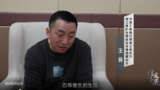 四川一银行主任挪用存款潜逃24年，曾沿街乞讨跟狗抢饭