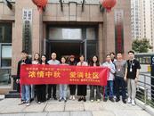 ?黨建引領送溫暖  共聯共建情意濃 