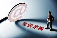 緬北電詐頭目“姐夫”等225人被抓 曝光詐騙套路新變化