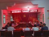 懷寧縣金拱司法所：“法律夜校”開講忙
