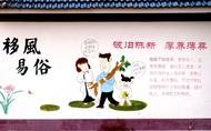 河溜鎮：文明實踐繪就鄉村振興“新畫卷”