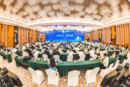 2023世界制造業(yè)大會(huì)“食品飲料綠色生態(tài)智慧制造論壇”在滁州市瑯琊區(qū)舉辦